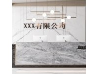 案例展示-商业